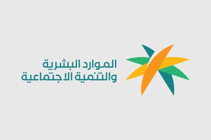 أهلية الضمان الاجتماعي. هل يؤخر تغيير الآيبان صرف الدعم حقا؟