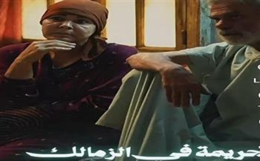 نجاح حسن