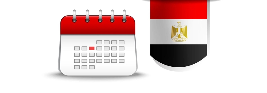 الإجازة الرسمية المقبلة 2027 