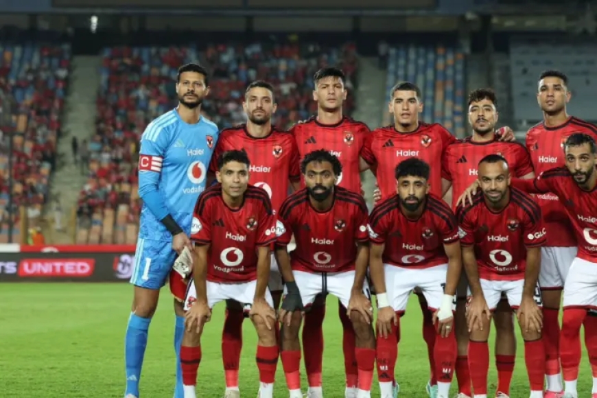 كأس الكونفدرالية 2026.. تصنيف الأهلي ومنافسيه في دور المجموعات