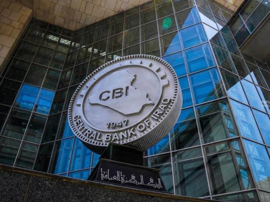 البنك المركزي العراقي 