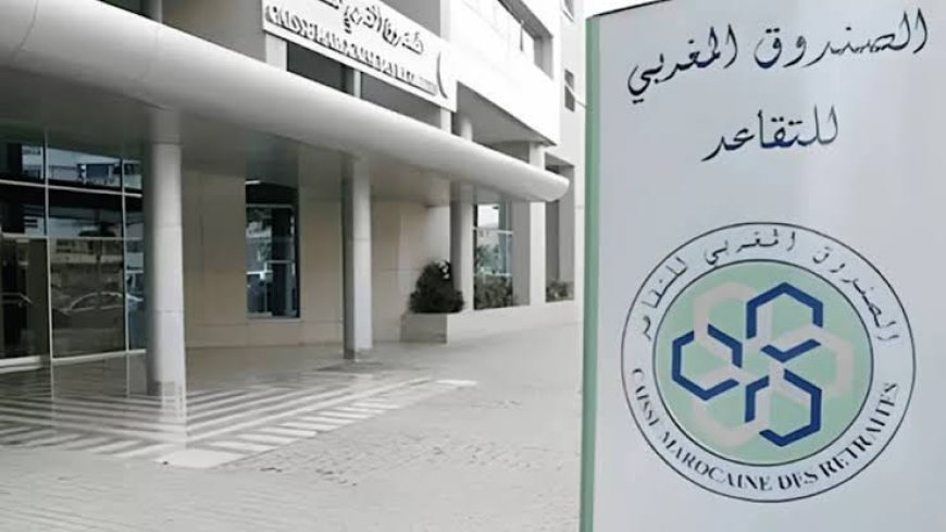 زيادة معاشات صندوق التقاعد المغربي 