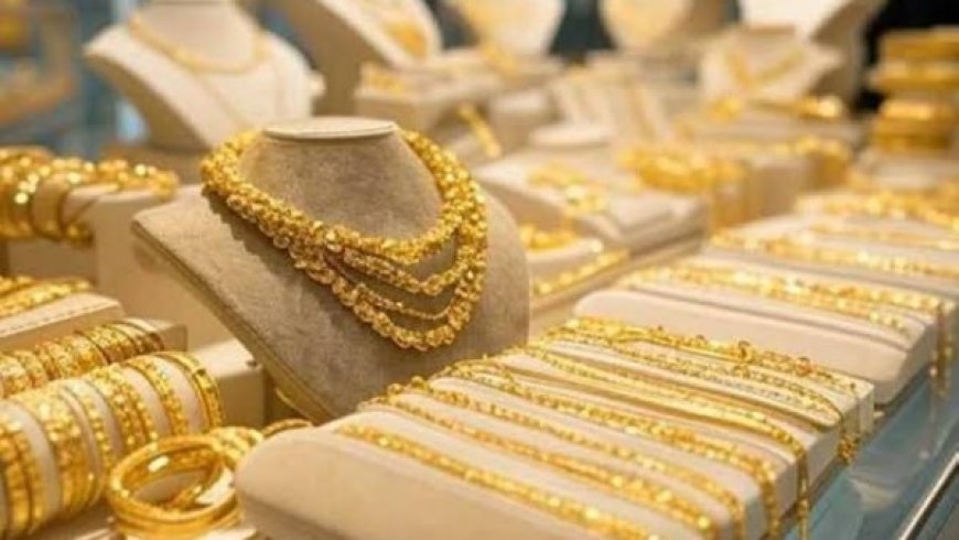 أسعار الذهب اليوم الجمعة 30 أكتوبر.. عيار 21 يسجل 6350 جنيها