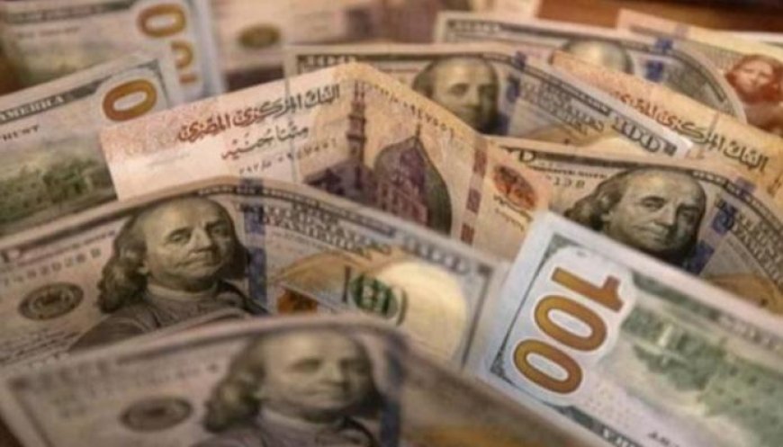 أسعار الدولار اليوم الجمعة 30 أكتوبر 2026 في البنوك المصرية