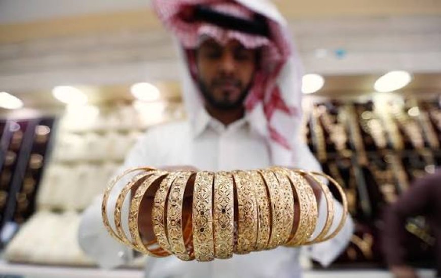 سعر الذهب اليوم في السعودية